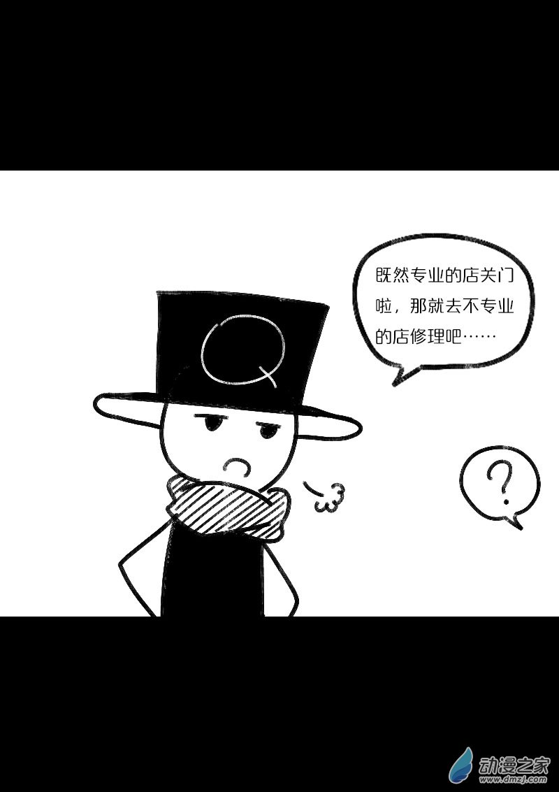 第460话4