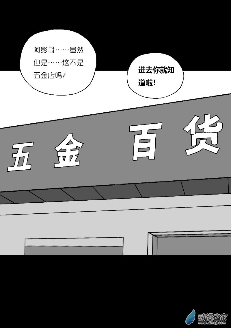第460话5