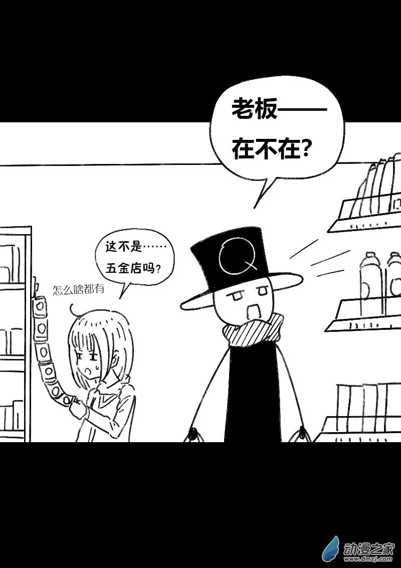 第460话6