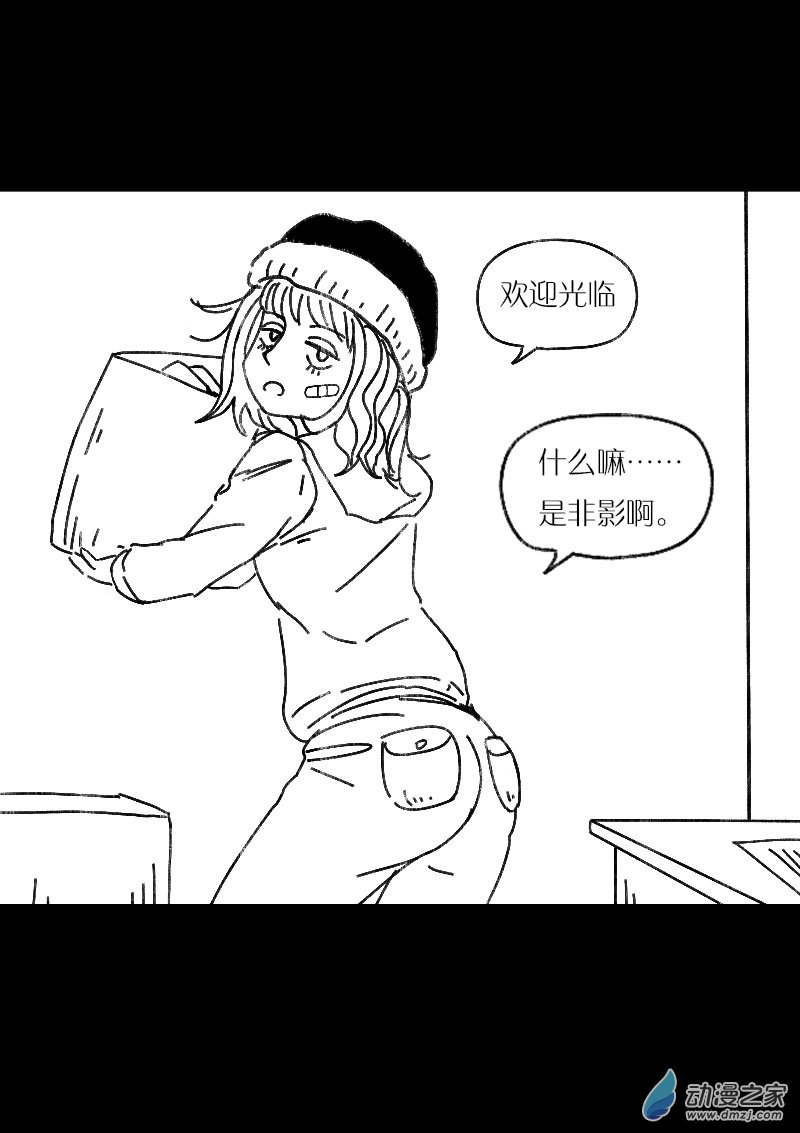 第460话7