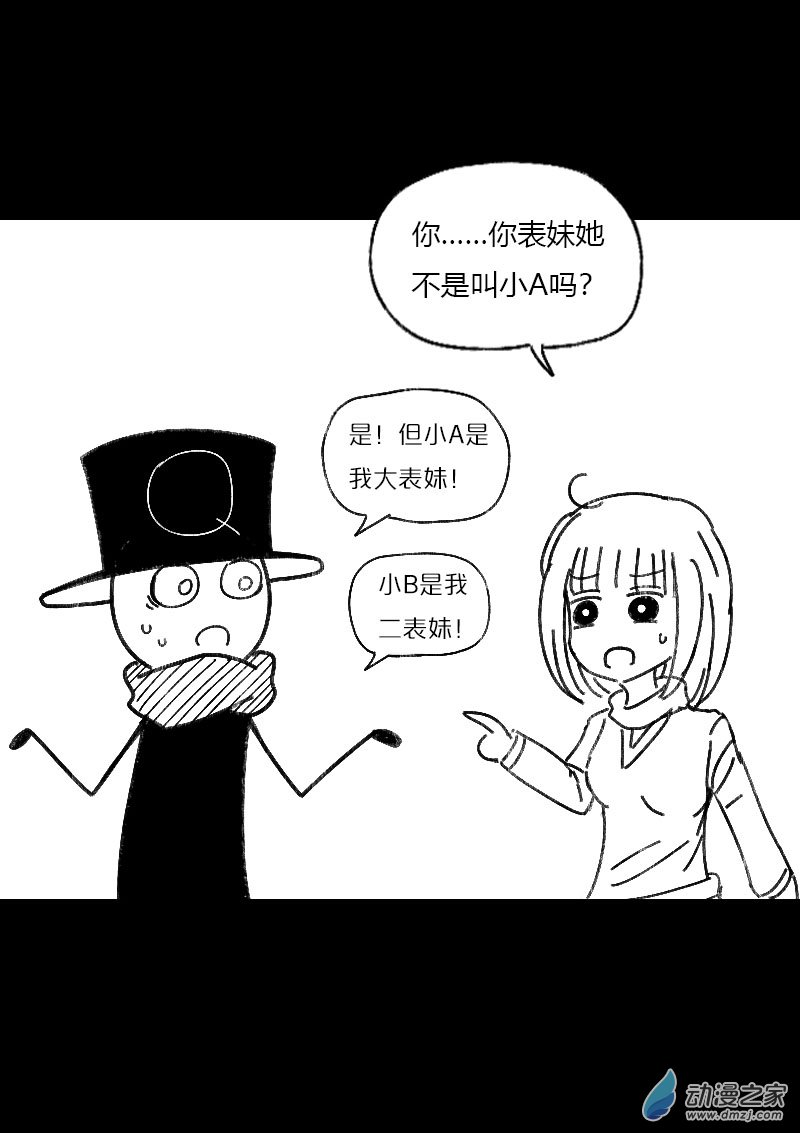 第462话2