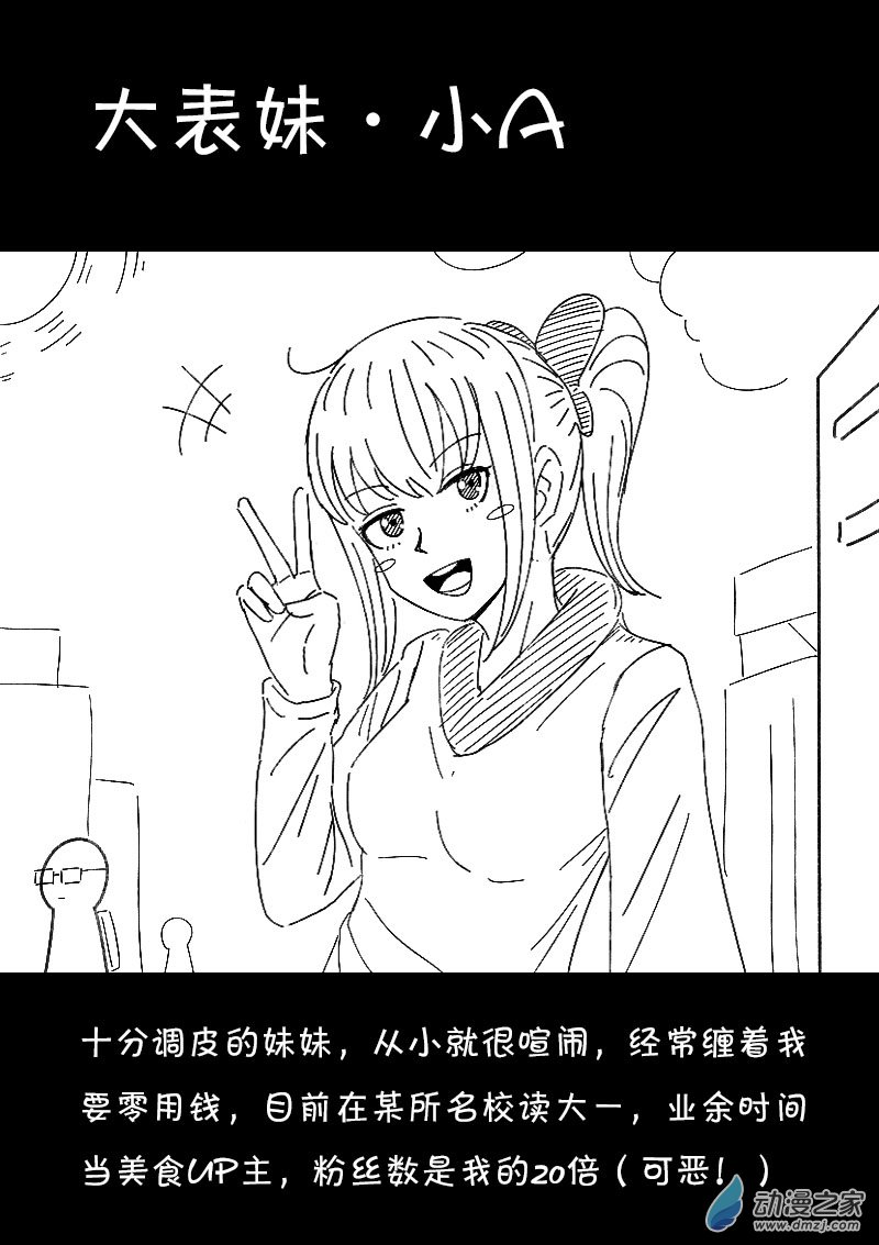 第463话1