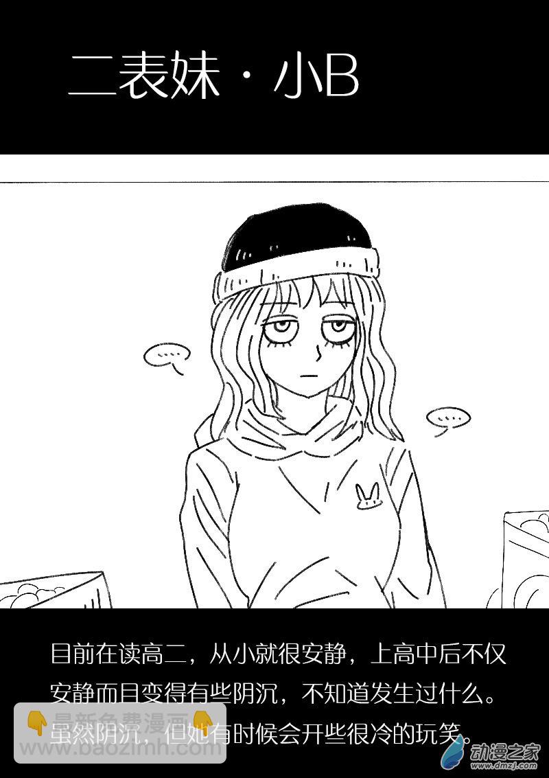 第463话2
