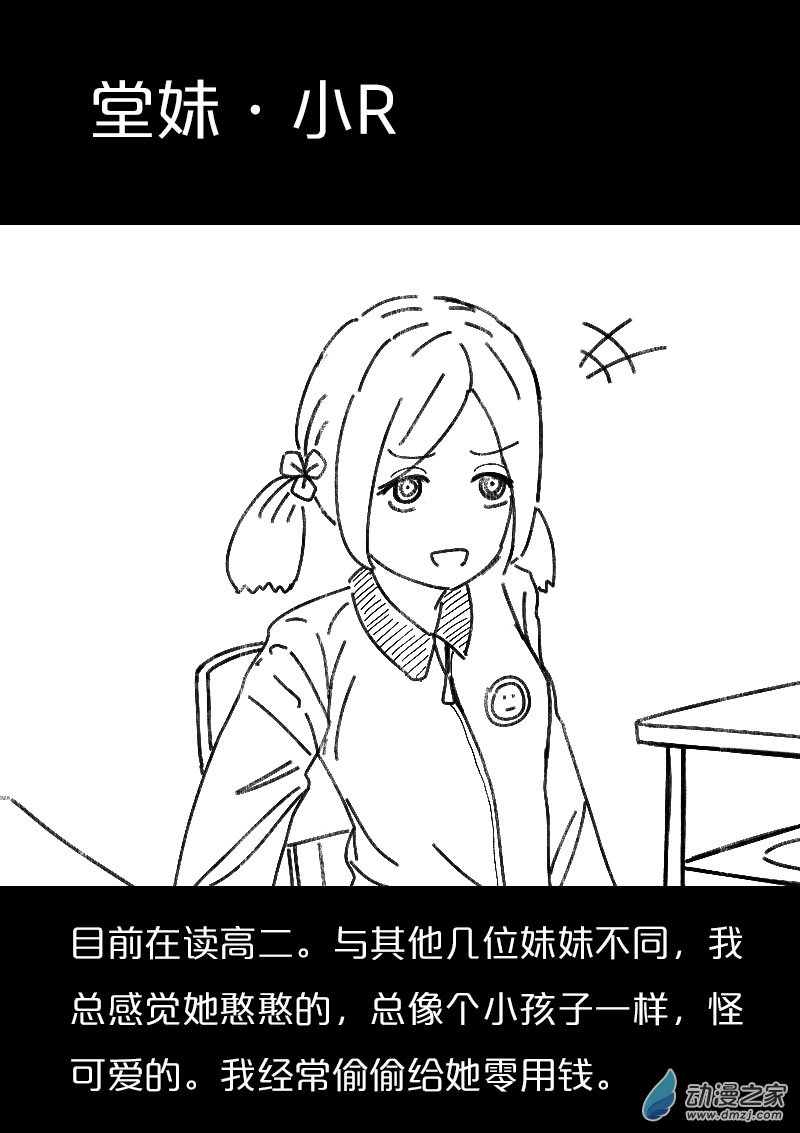 第463话5