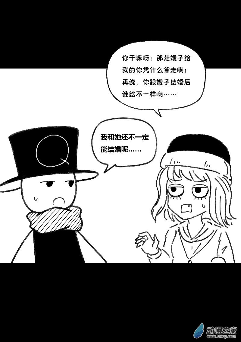 第465话2
