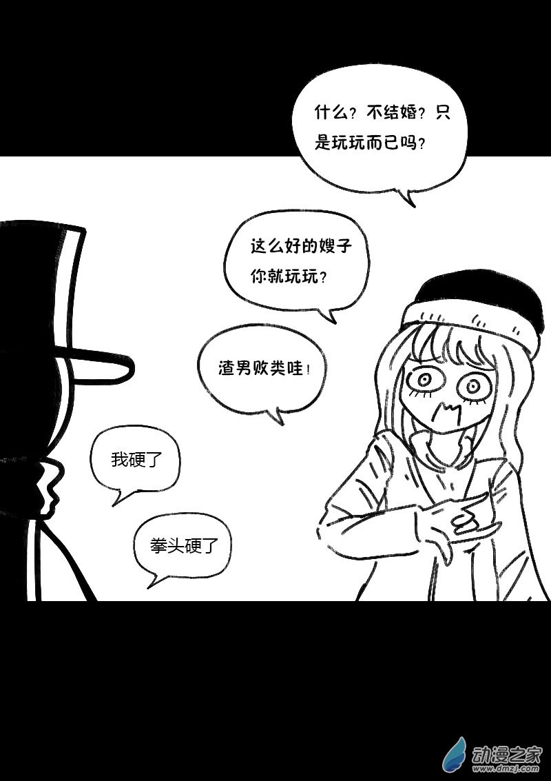 第465话3