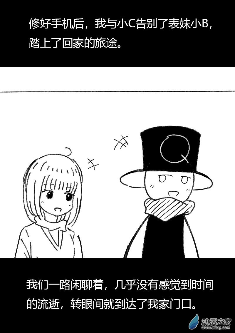第468话1