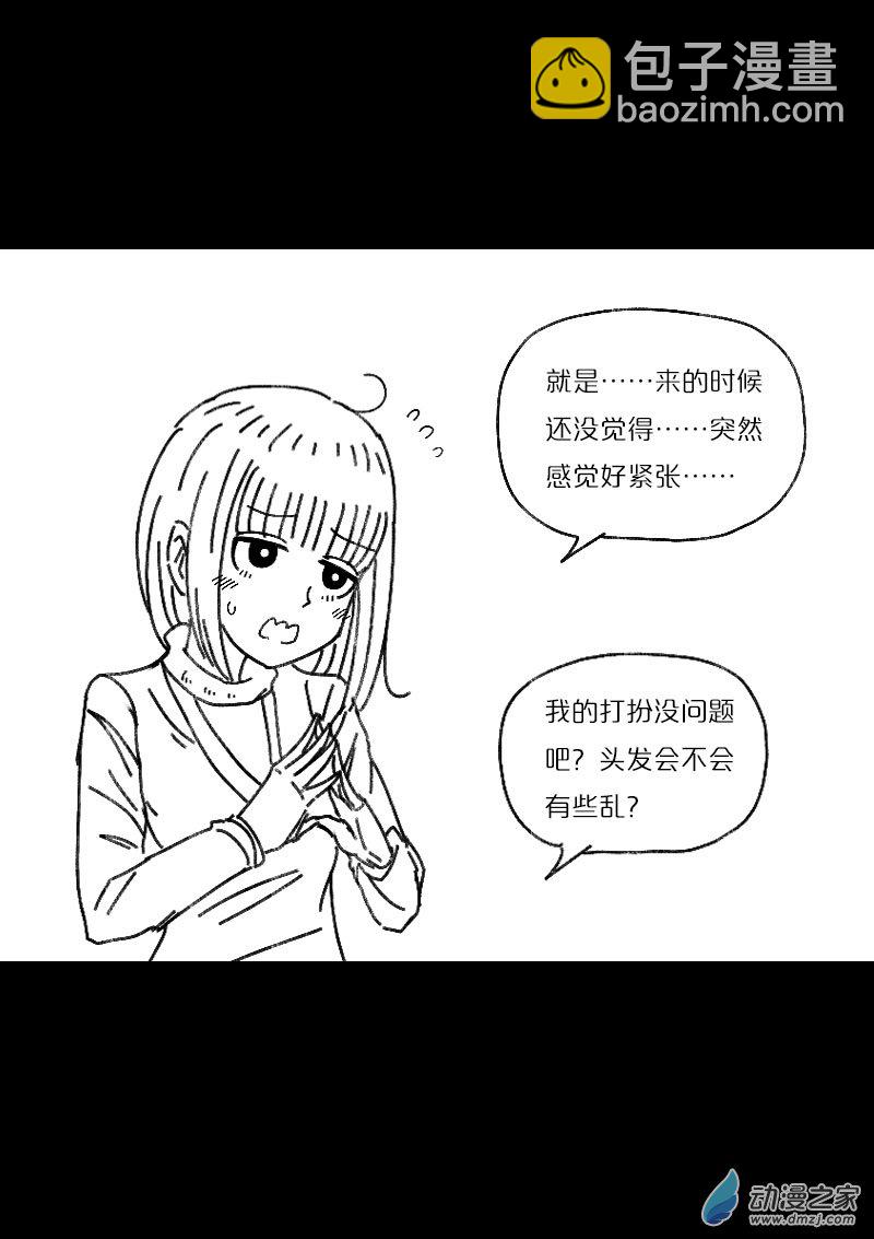 第468话3