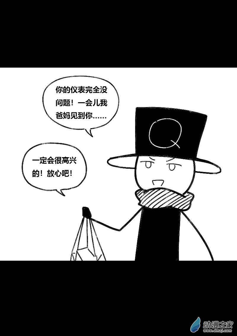 第468话4