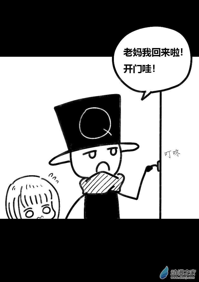 第468话6