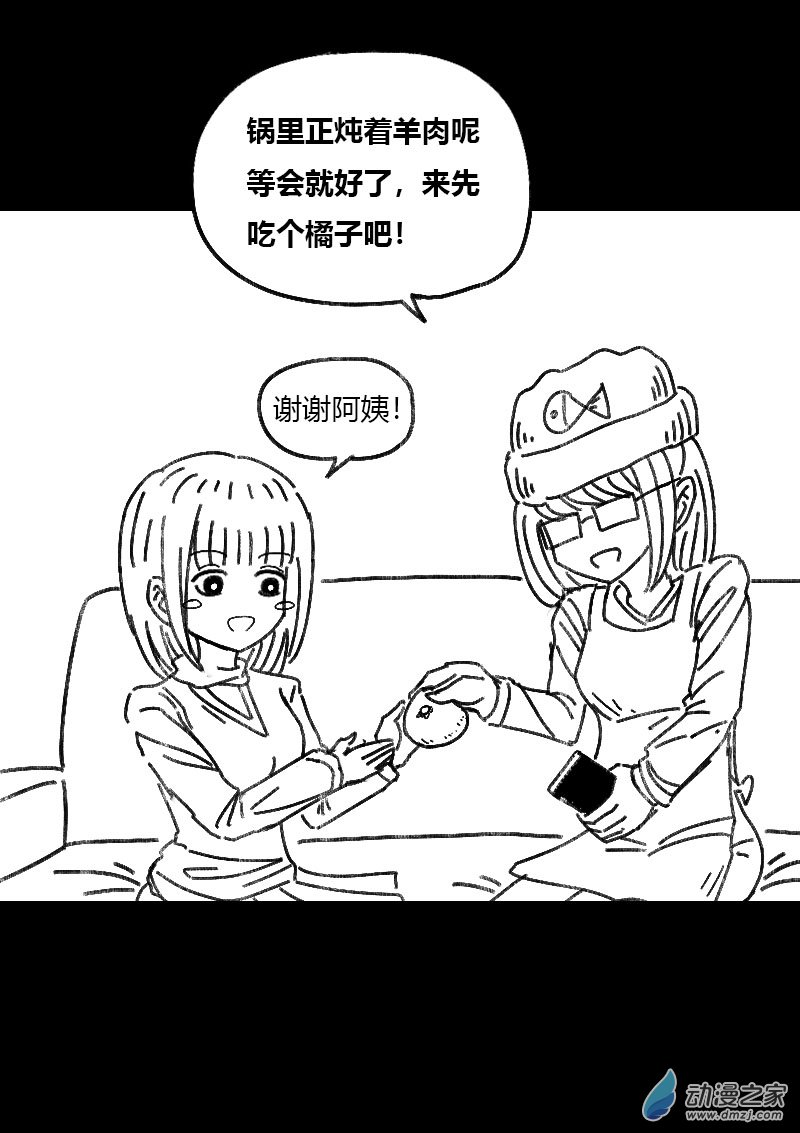 第474话1