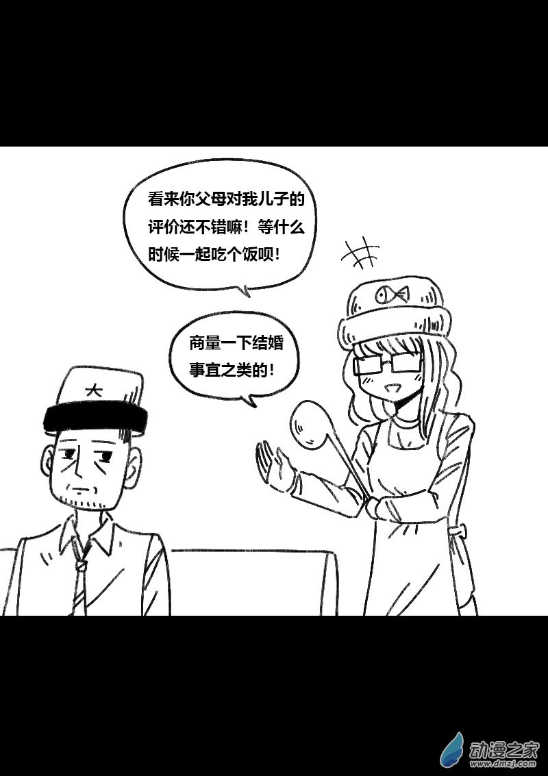 第476话3