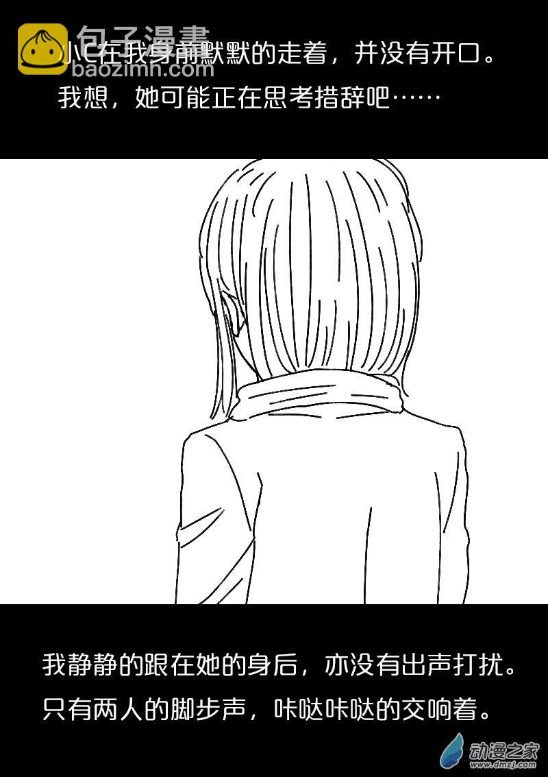 第479话6