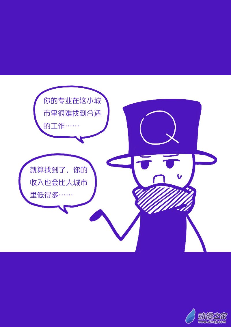 第484话2