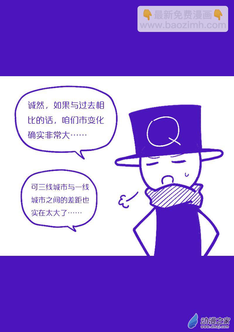 第484话4