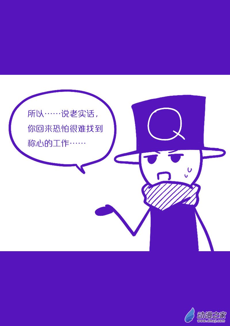 第484话5