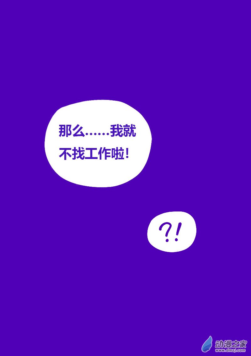 第484话6