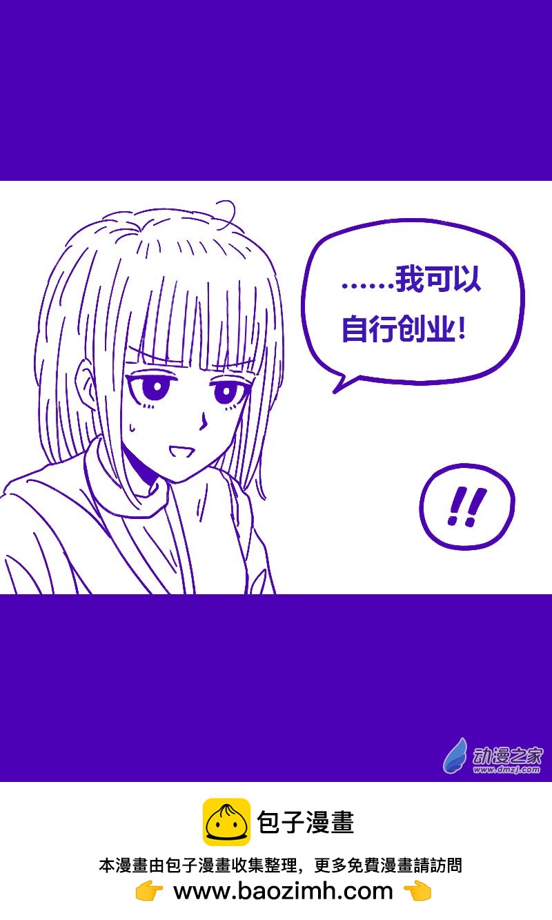 第484话7