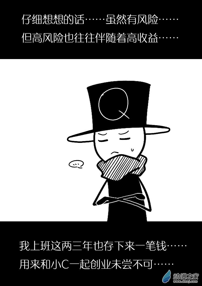 第486话1