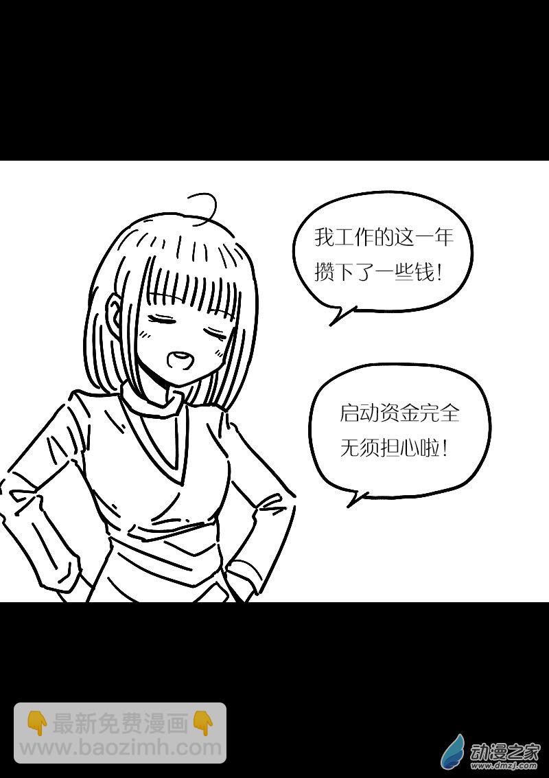 第486话2