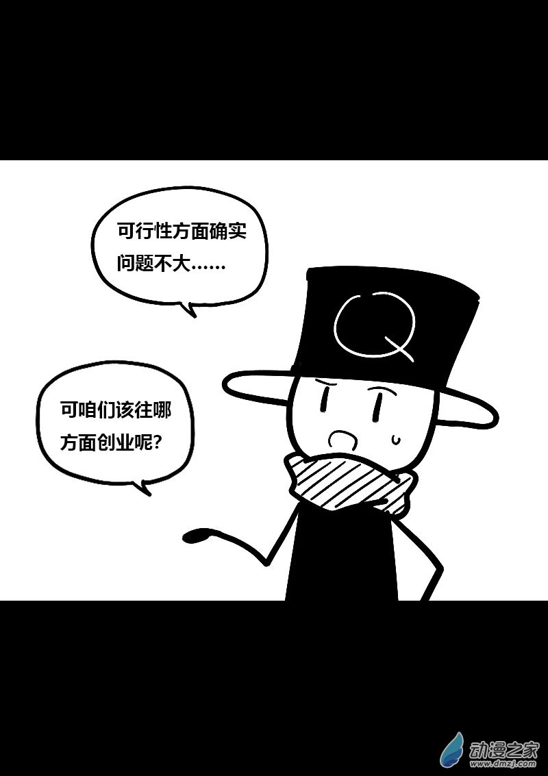第486话3