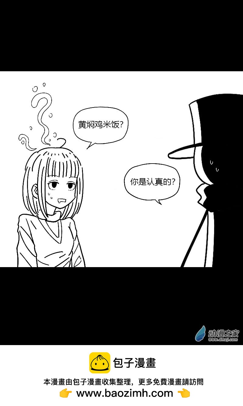 第486话5