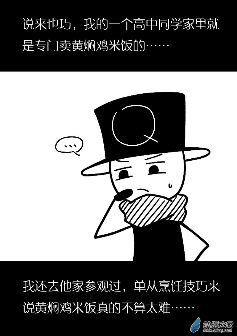第487话1