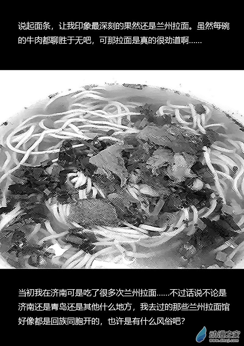 第487话3