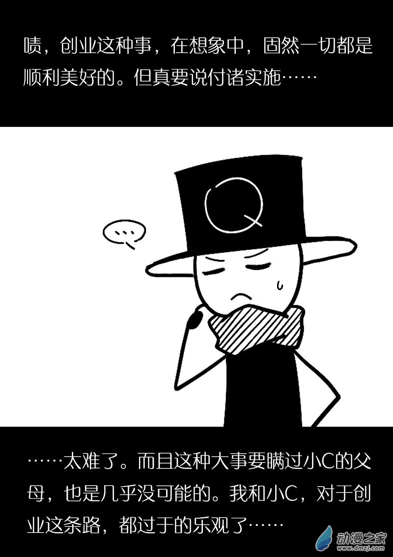 第489话1