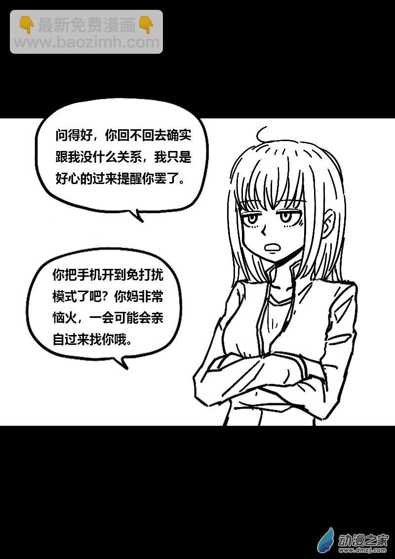 第492话2