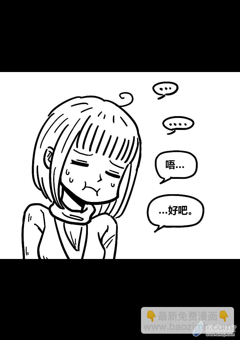 第492话3