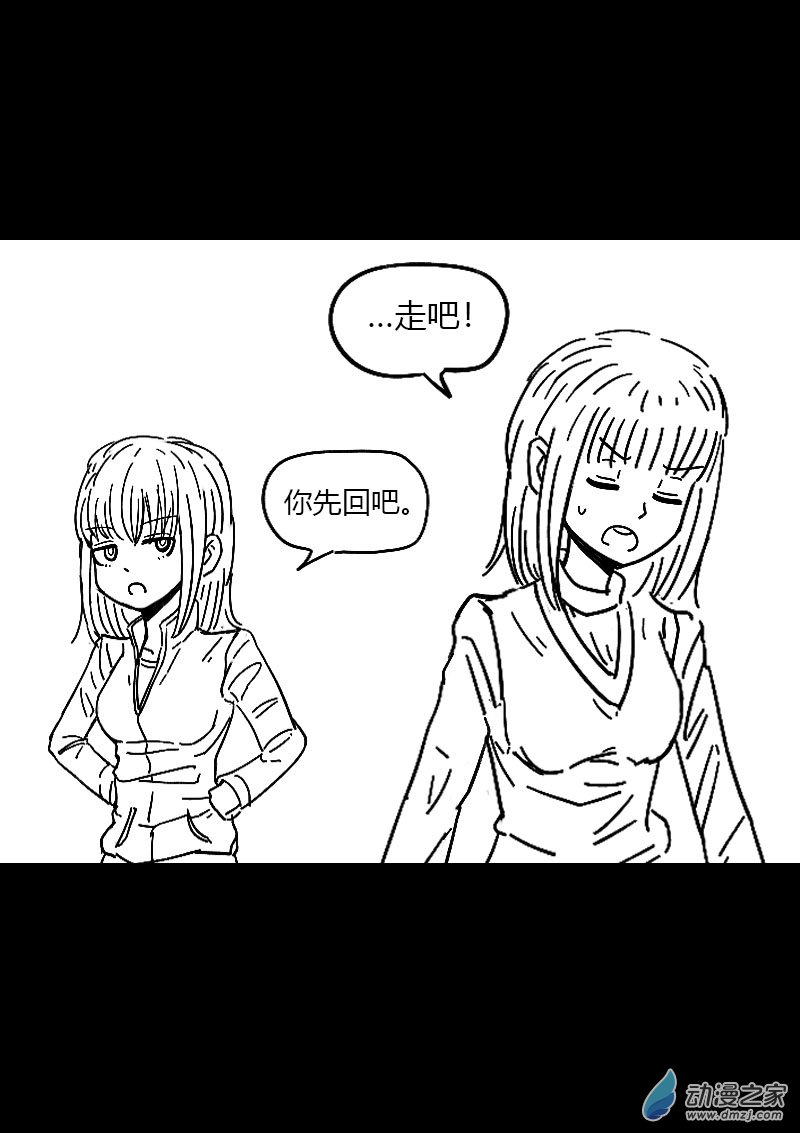 第492话5