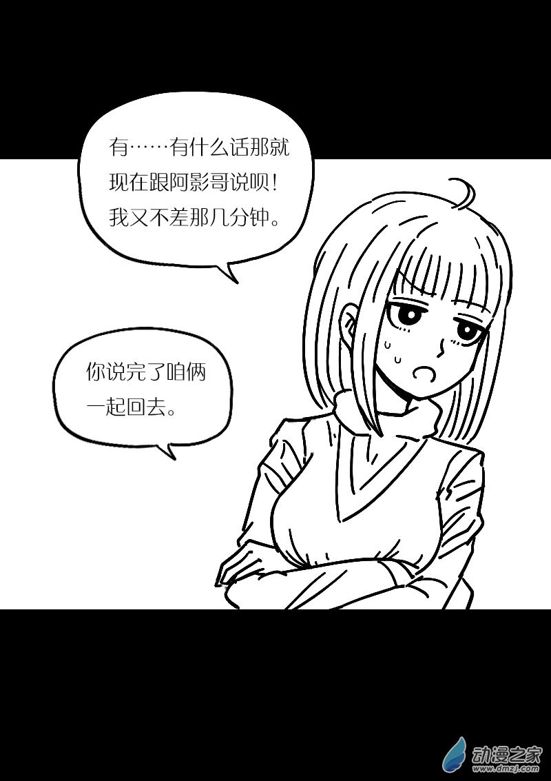 第493话3