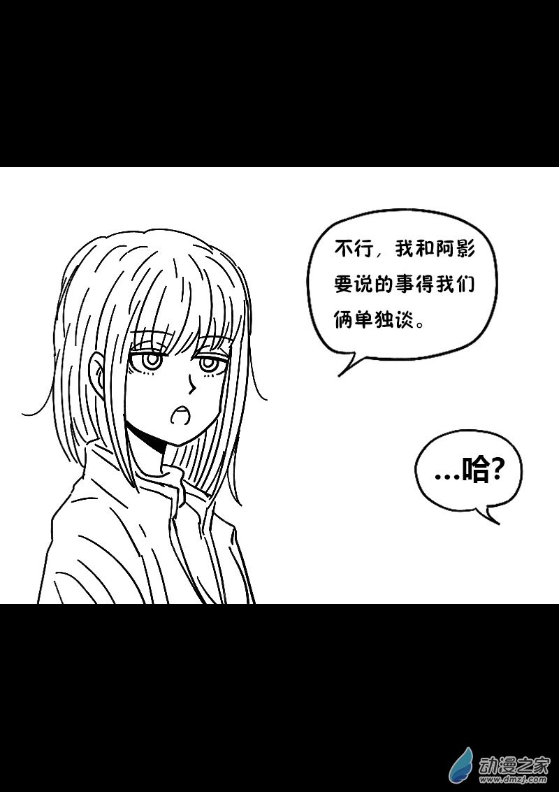 第493话4
