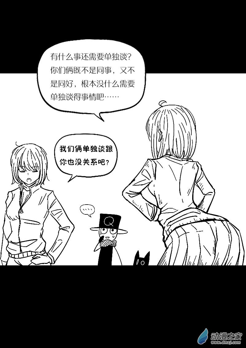 第493话5