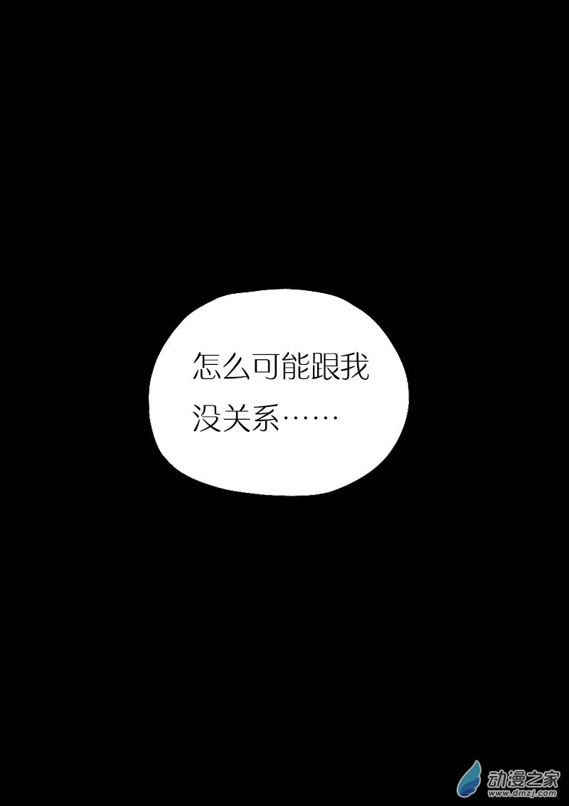 第493话6