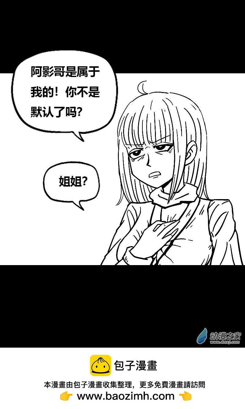 第493话7