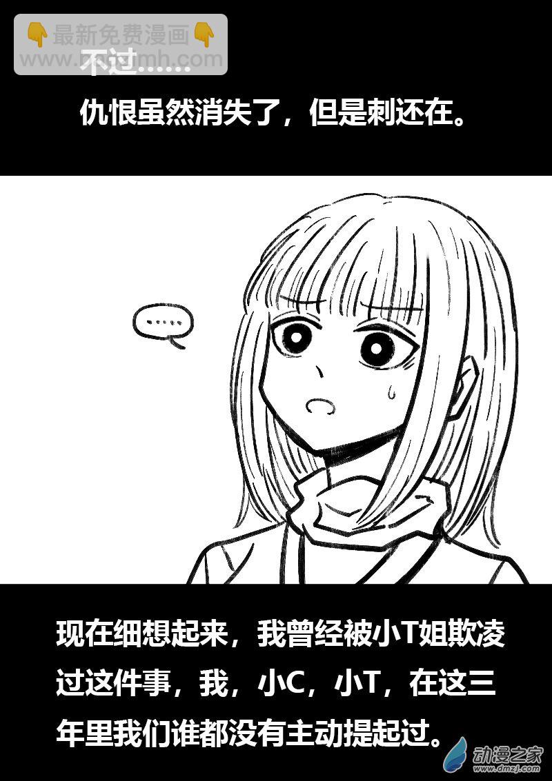 第495话8
