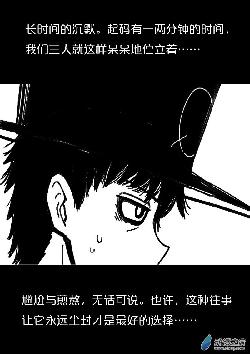 第496话1