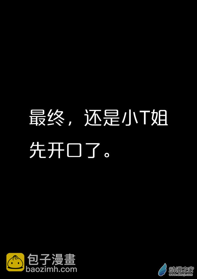 第496话2