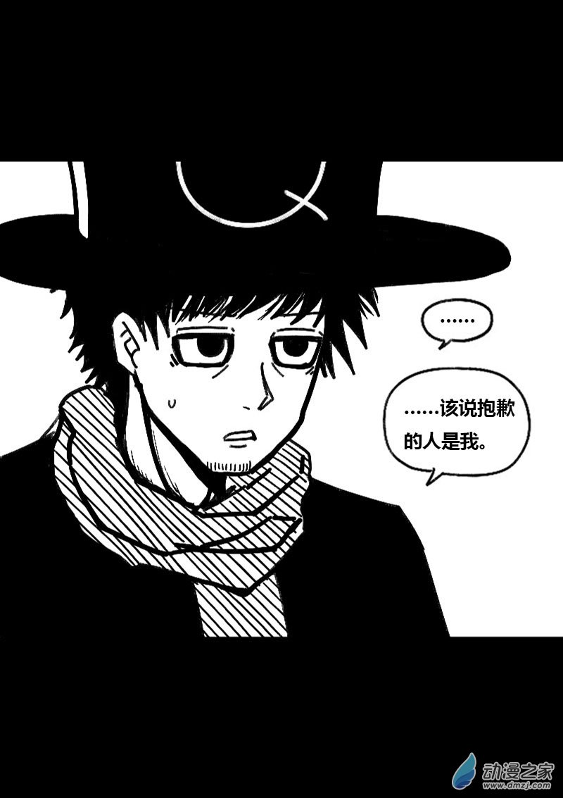 第497话3