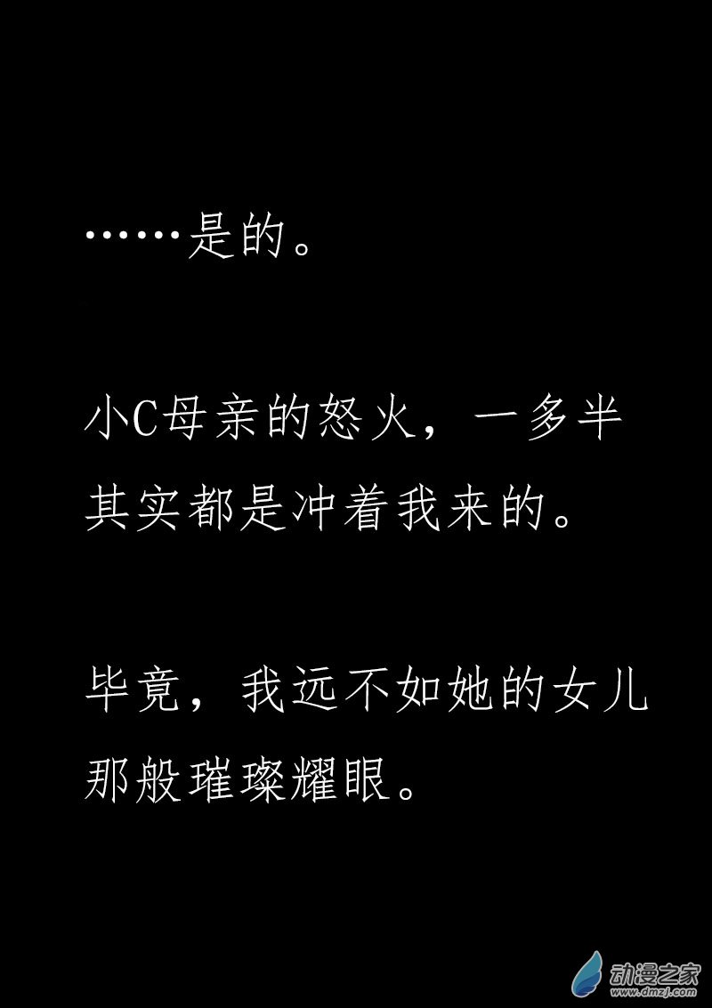 第497话4