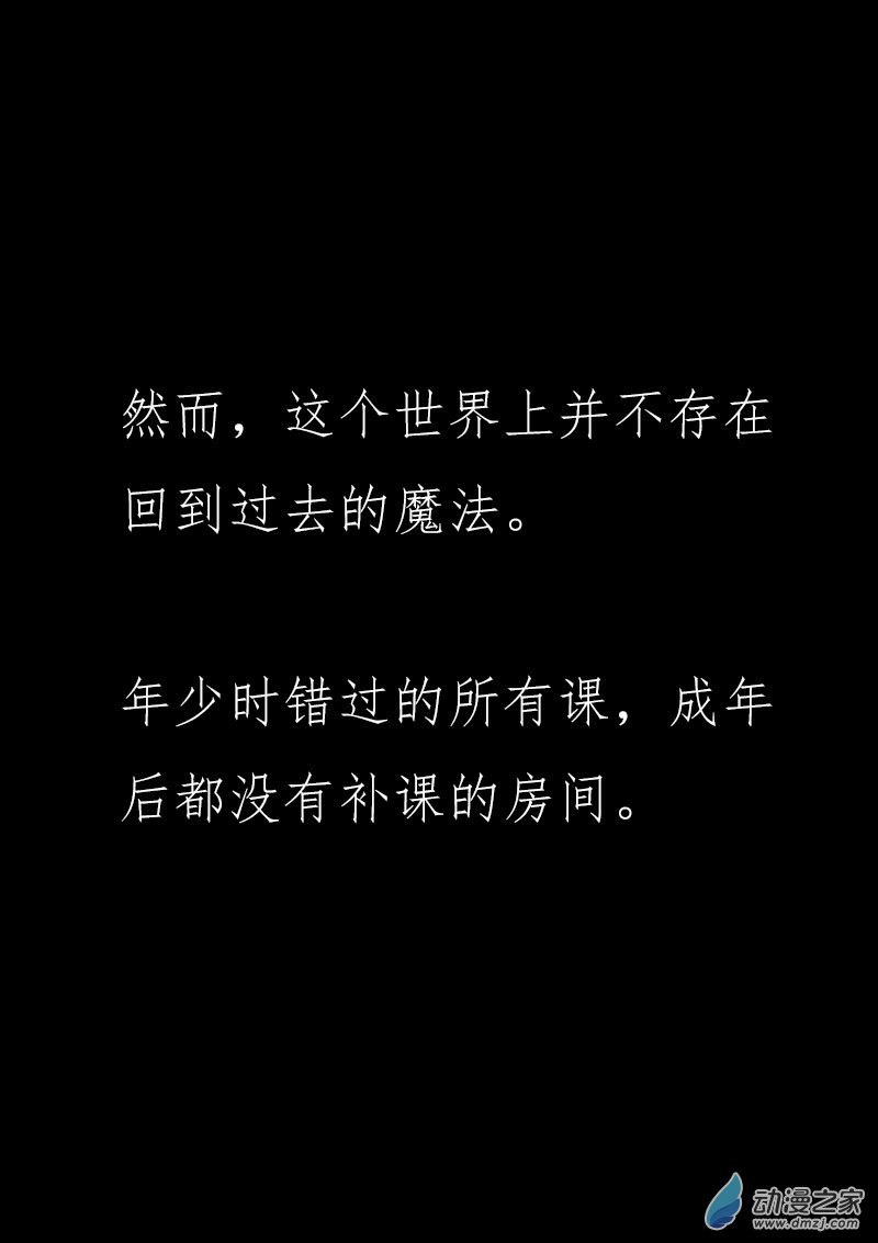 第497话6