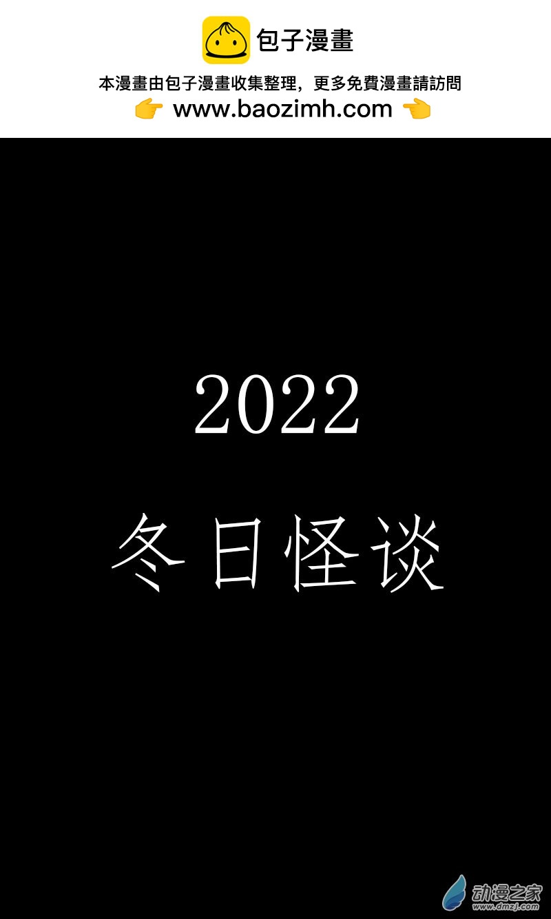 第498话0
