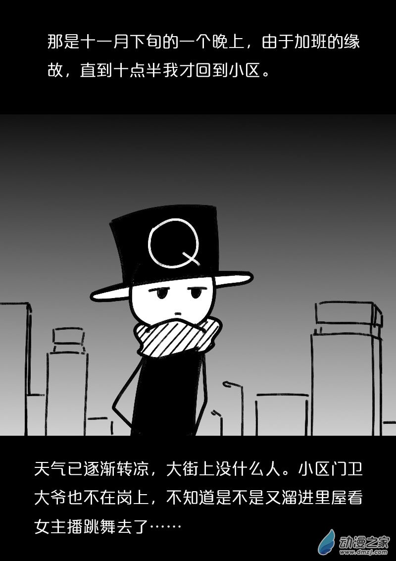 第498话1