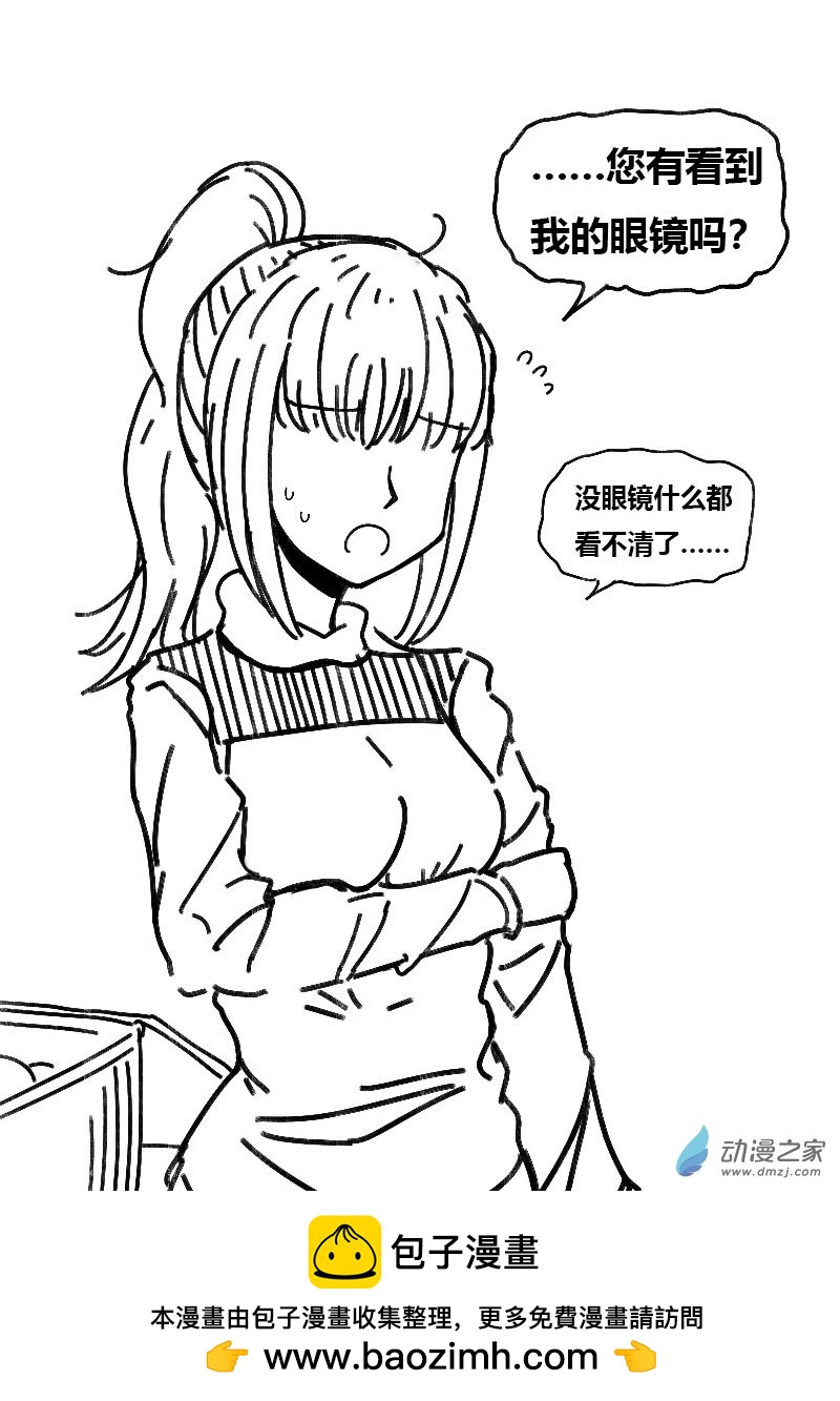 第498话11