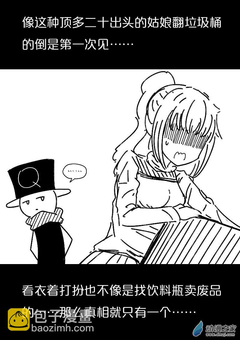 第498话5