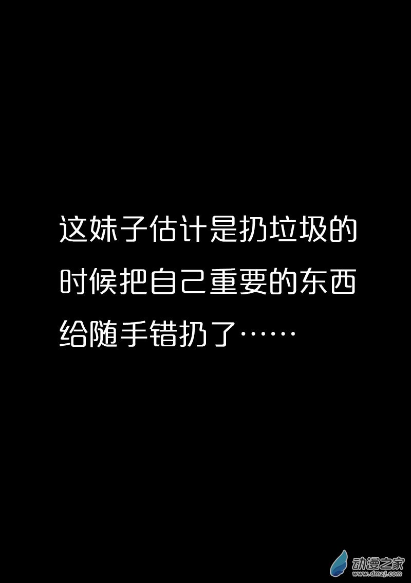 第498话6