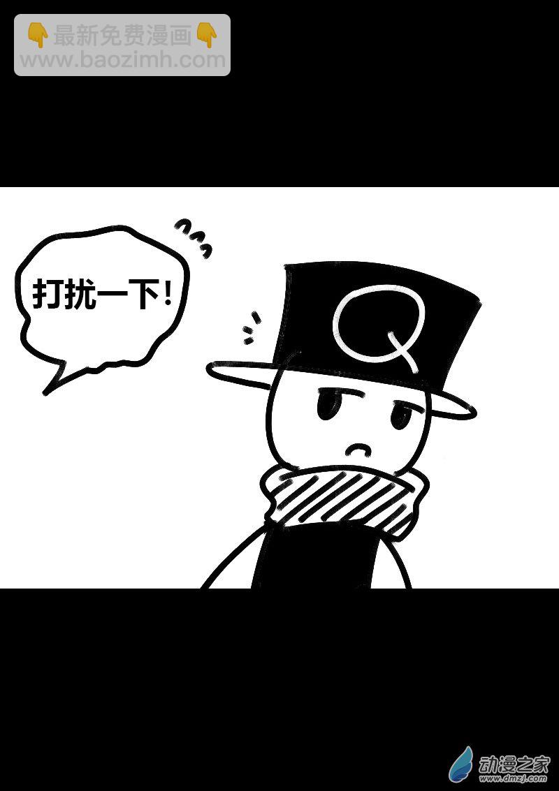第498话9