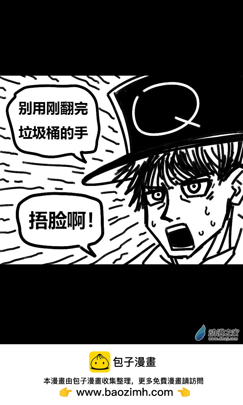 第499话14